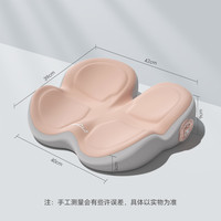 拽猫 ZHUAI MAO ZM-XGZZD-122 汽车增高坐垫 软萌粉 9CM