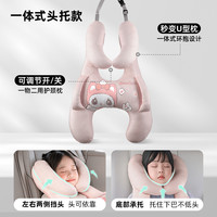 拽猫 ZHUAI MAO 萌萌喵招手款 车用抱枕 升级U型枕/环抱承托