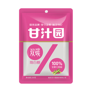 甘汁园白糖 双碳绵白糖200g 烘焙原料 冲饮调味