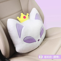 拽猫 ZHUAI MAO 喵莉款 ZM-BZB-20221019 汽车抱枕
