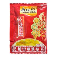 乌江涪陵脆口榨菜芯22g袋装清淡开味配粥下饭菜块状下饭菜咸菜
