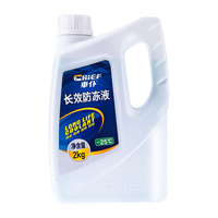 CHIEF 车仆 汽车防冻液 绿色 -25℃ 2kg