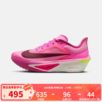 NIKE 耐克 休闲鞋女鞋2025秋季新款防滑运动鞋Zoom Fly 6公路缓震耐磨跑步鞋 FN8455-602