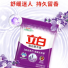 Liby 立白 薰衣草洗衣粉持久留香强力去污 1kg