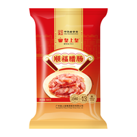 King of Kings/皇上皇 中华老字号 广式香肠  500g顺福腊肠(5分瘦) 500g 500g