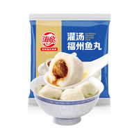 海欣 灌汤福州鱼丸 1kg