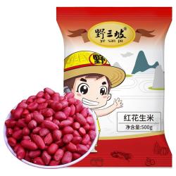 野三坡 东北红衣生花生米250g黑龙江四粒红花生仁新鲜红皮不带壳生的新货