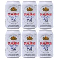 YANJING BEER燕京啤酒听装燕京纯生8°P度330mlX6罐装啤酒新货精酿