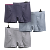 莫代尔 男士内裤  3条