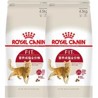 ROYAL CANIN/皇家 营养均衡 成猫猫粮 9kg(4.5kg*2)