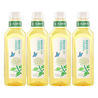 农夫山泉 NONGFU SPRING 东方树叶 青柑普洱 900ml*4瓶