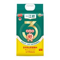长寿山 富硒大米