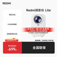 移动端：小米 Xiaomi 红米 REDMI  RMTYYL01YS 智能投影仪 Lite版 绿色
