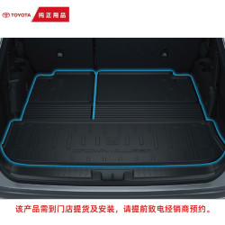 丰田 皇冠 陆放 汽车专用行李箱垫