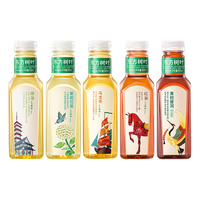 农夫山泉 NONGFU SPRING东方树叶茉莉花茶青柑普洱茶无糖茶饮料乌龙茶500ml*15瓶
