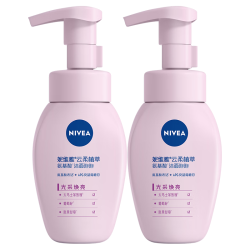 妮维雅 氨基酸洁面光采焕亮泡沫洗面奶180ml*2氨基酸洗面奶泡沫礼物