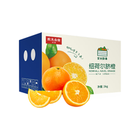 NONGFU SPRING 农夫山泉 17.5° 赣南脐橙 宝宝果 5kg 礼盒装