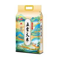 金龙鱼 五常大米 天赐五常 东北大米 2.5kg 稻花香2号 五斤 低氧保鲜 活水灌溉 1袋