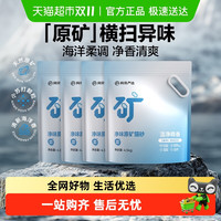 网易严选 抑菌除臭自然清香净味原矿猫砂送货上门