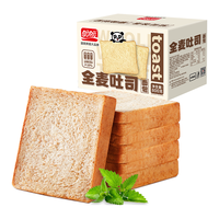 盼盼全麦吐司面包0蔗糖营养早餐代餐休闲零食小吃800g*1箱