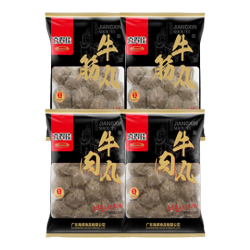 喜得佳 牛肉丸250g*2+牛筋丸250g*2 潮汕手打牛肉丸组合火锅烧烤早餐食材