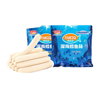 力诚 Reecen 鳕鱼肠深海鳕鱼肉鱼肉香肠休闲儿童宝宝鱼肠即食零食海味 【76根】原味+芝士味各1袋