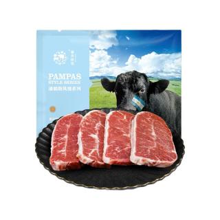 春禾秋牧 进口原切草饲板腱牛排1300g生鲜冷冻牛肉烧烤野