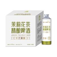 骆驼啤酒 中式茶啤 茉莉花精酿啤酒  1L*6瓶 听装 1L