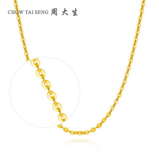 CHOW TAI SENG 周大生 G0LC0001 十字足金项链 45cm 3.12g