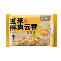 袁亮宏/袁记云饺 玉米鲜肉云吞310g 24只 馄饨 云吞 水饺 早餐夜宵
