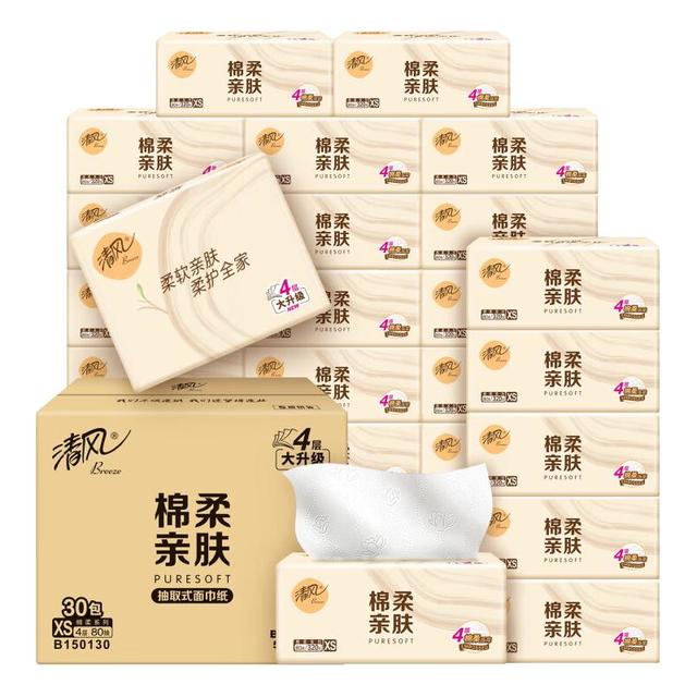 清风 原木抽纸320张4层80抽30包！