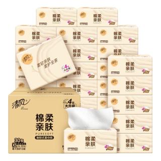 清风 原木抽纸320张4层80抽30包！