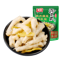 有友 独立小包装 泡椒凤爪 泡椒凤爪618g 独立小包装、量贩装 山椒味 618g