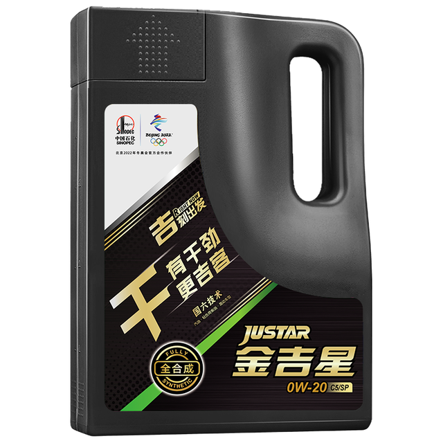 PLUS会员：长城润滑油 金吉星干系列 0W-20 SP级 全合成机油 4L
