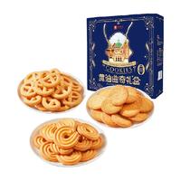 良品铺子黄油曲奇饼干1000g礼盒装休闲办公零食