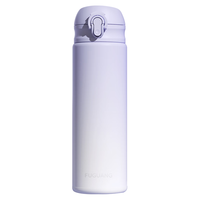 富光 带吸管保温杯女士孕产妇便携学生成人双盖316不锈钢水杯子 瑶池紫300ml