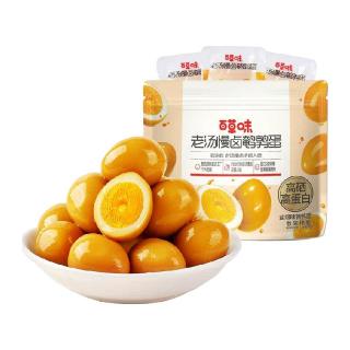 百草味 老汤慢卤鹌鹑蛋 盐焗味 420g 休闲零食