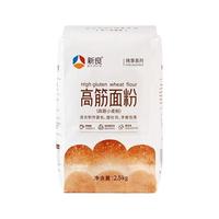 新良 原味高筋面包粉