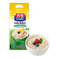 西麦有机纯燕麦片1050g*1袋营养早餐中老年即食冲饮