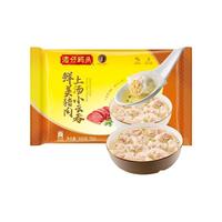 湾仔码头 馄饨