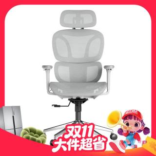 大件超省：网易严选 小蛮腰人体工学S9pro 云白/黑色 无搁脚