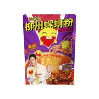臭宝 柳州螺狮粉