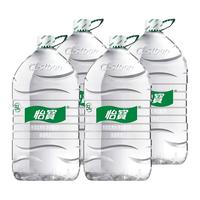 移动端、京东百亿补贴：怡宝 官方授权天然饮用水5L*4企业大桶装水天然纯净水家用 怡宝天然水5L*4桶/箱
