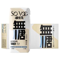 颂优乳 无糖 全豆豆乳 原味10盒