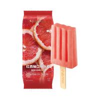 中街1946中式冰淇淋雪糕 小棒支 香草冰酪+10 西柚口味+10 复合莓果+10 小棒支组套30支