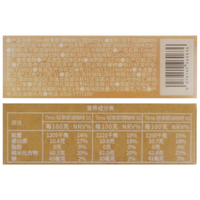 天好咖啡Tim Hortons轻享即溶咖啡混合口味尝鲜装2g*3颗