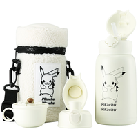 杯具熊 儿童316不锈钢保温杯 630ml 一杯三盖