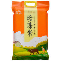 百梁桥 东北大米珍珠米2024年新米10斤*2香米20斤装粳米