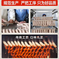 澎舟哈尔滨红肠东北产哈尔滨小吃烟熏肠年货熟食即食蒜香肠下酒菜 哈尔滨红肠4斤【2斤送2斤】