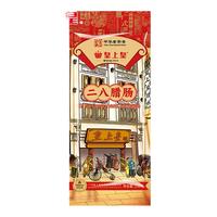 皇上皇中华老字号 广式地道精选二八肥瘦金风小规格腊肠香肠8分 150g 二八腊肠